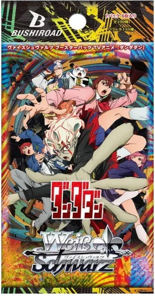ヴァイスシュヴァルツ　ブースターパック　ＴＶアニメ『ダンダダン』
