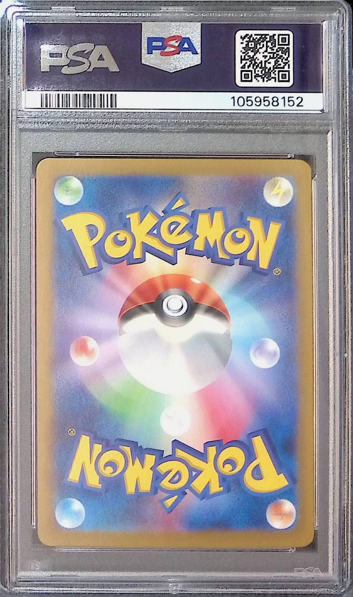 113/106/SV8/AR Maggiyo PSA10 105958152