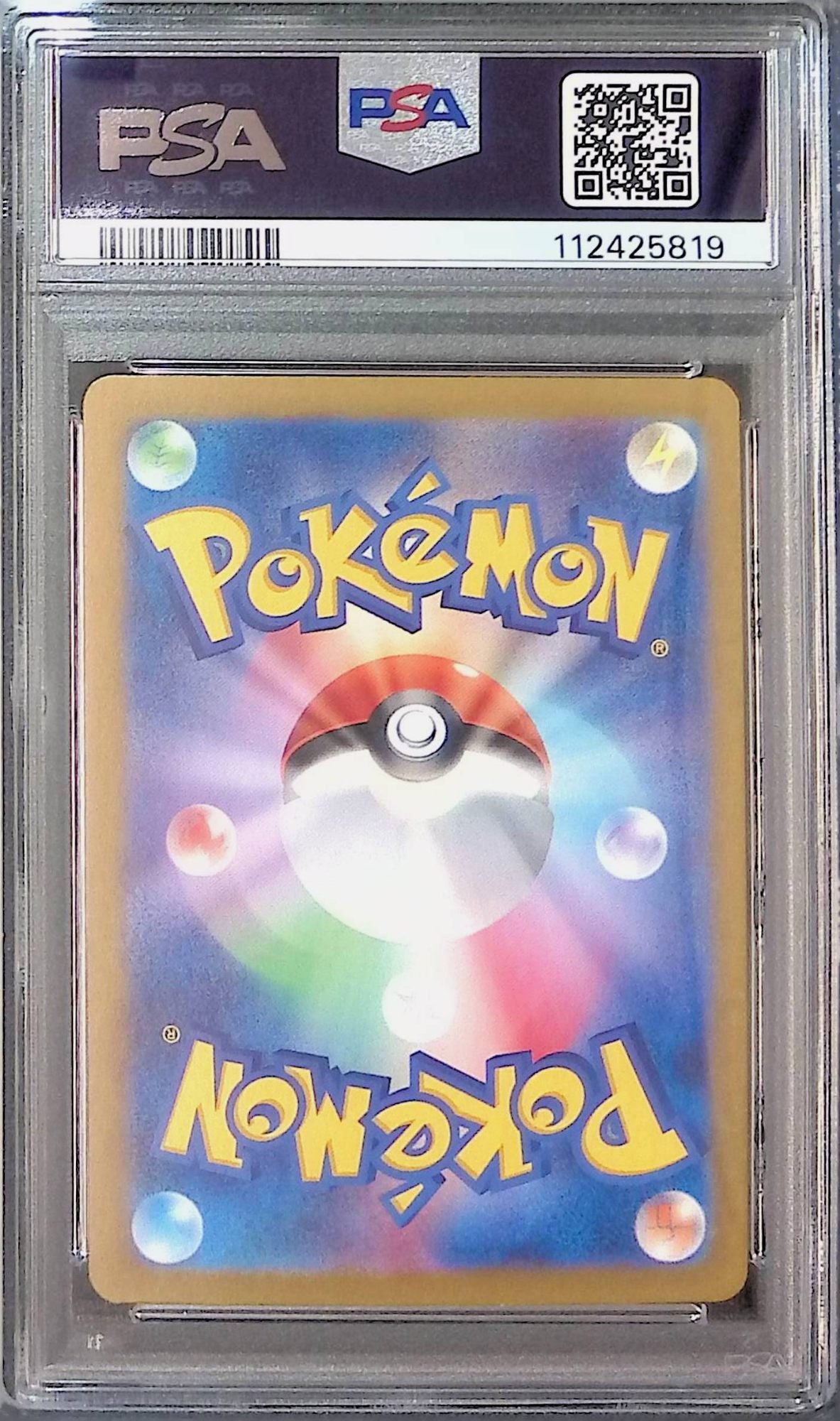 075/064/SV6A/AR ペルシアン PSA10 112425819