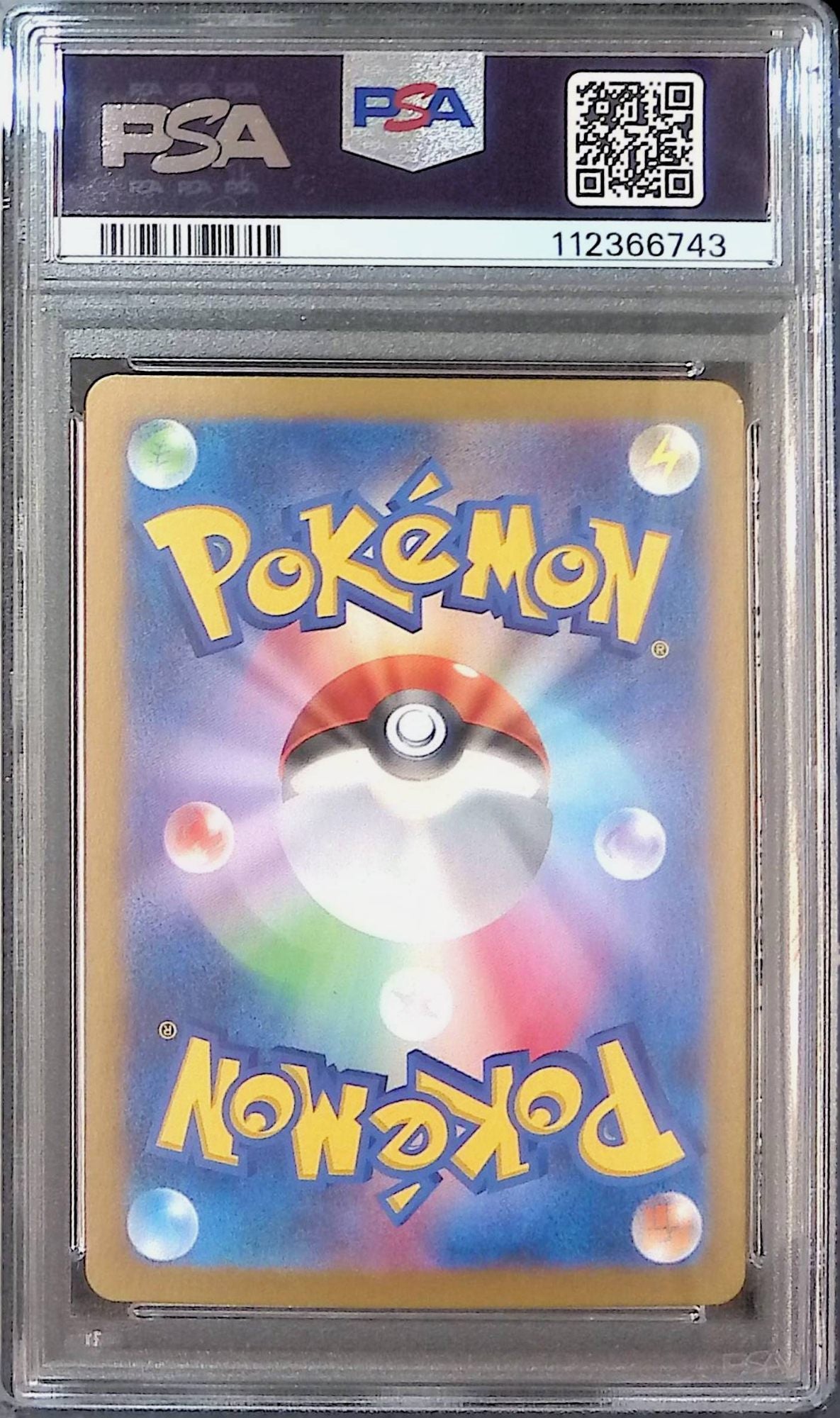 104/100/SV9/AR Nanjamo Daikaiden PSA10 112366743