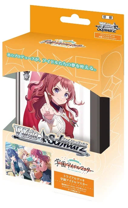 ヴァイスシュヴァルツ トライアルデッキ 学園アイドルマスター