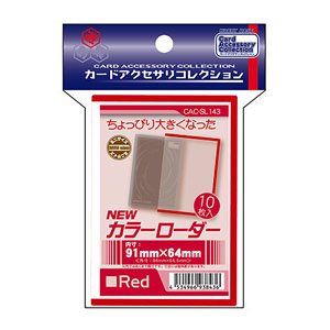 NEW Color Loader &lt;Red&gt;