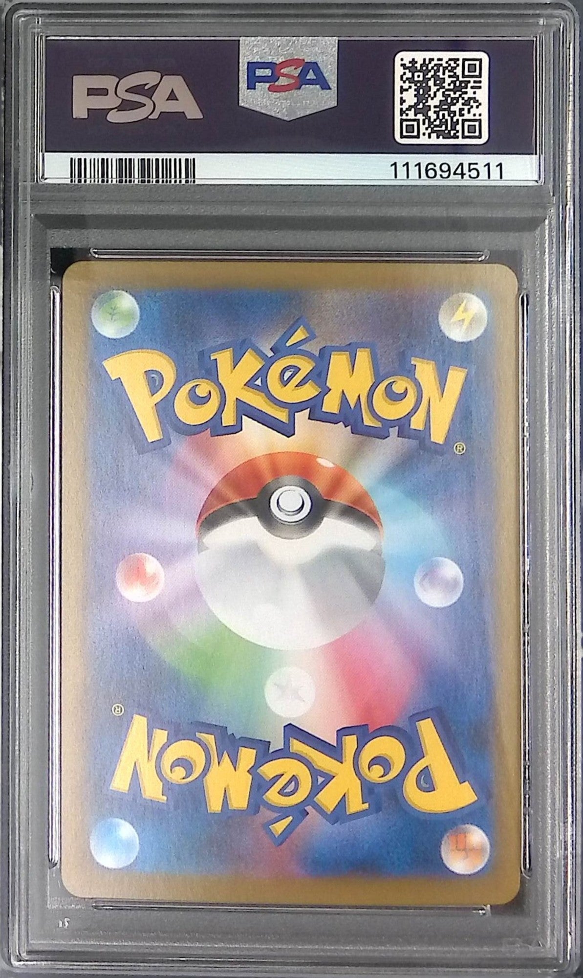 109/100/SV9/AR Nのレシラム PSA10 111694511
