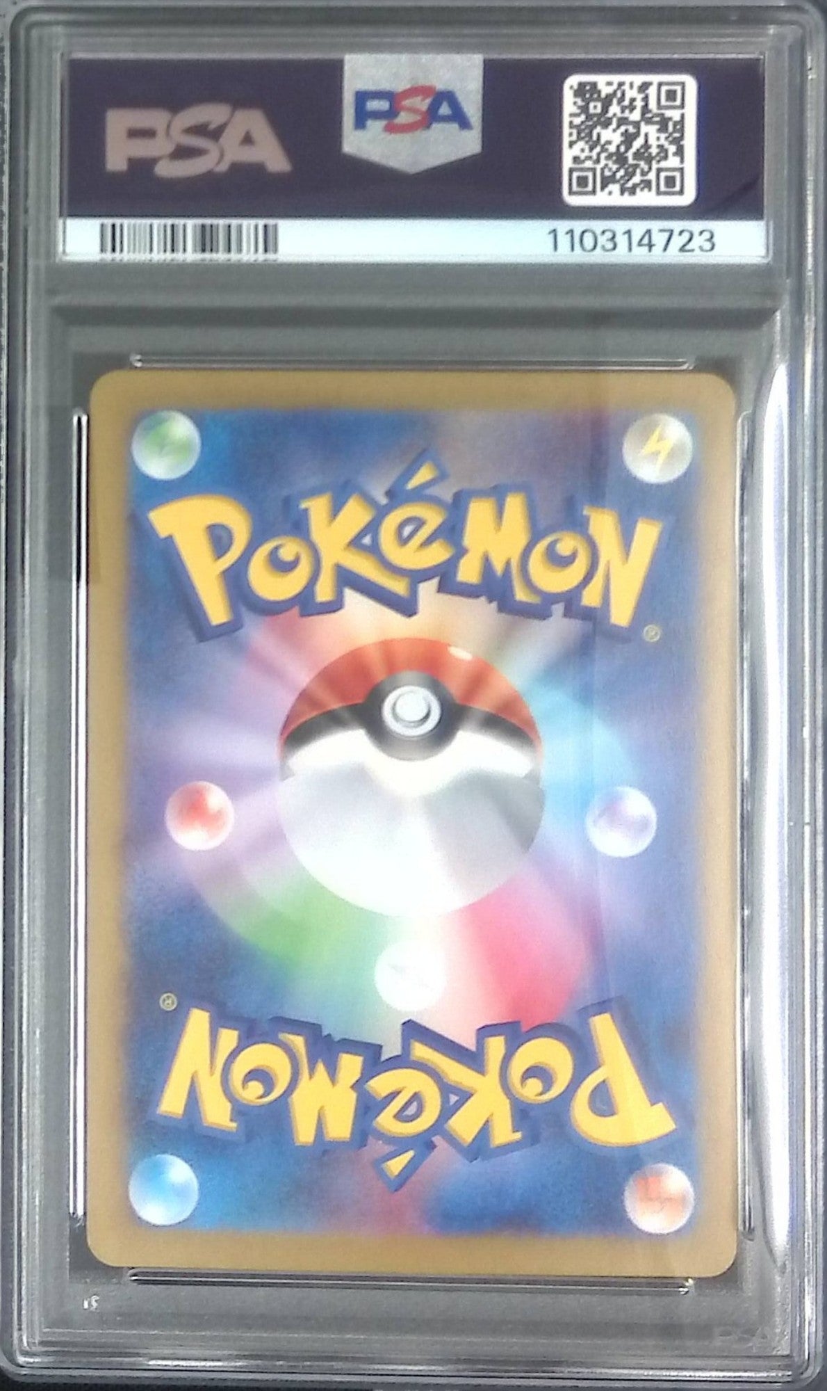 070/066/SV5A/AR Infernape PSA10 110314723
