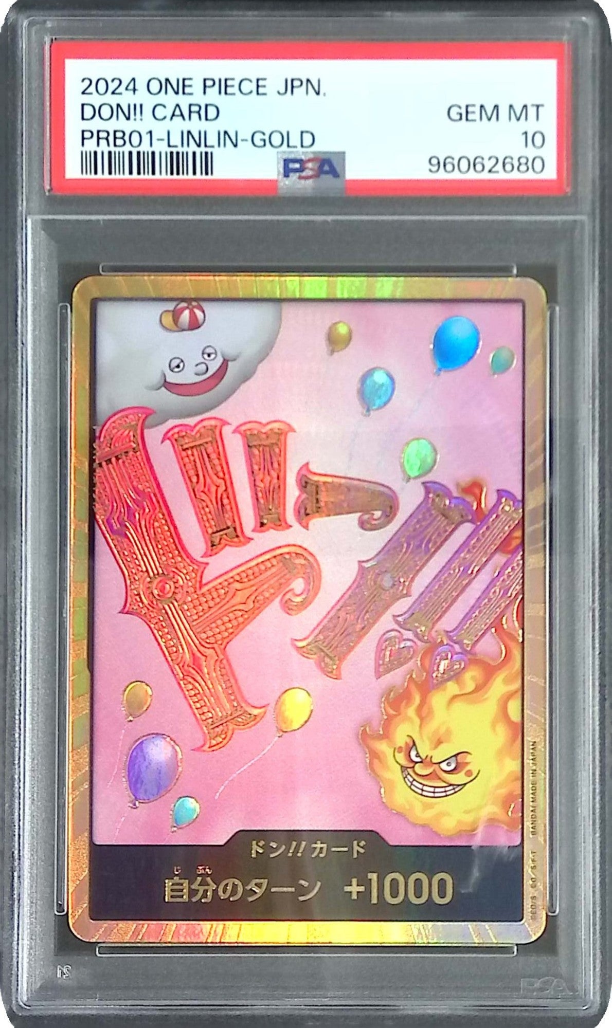 シャーロット・リンリン 金ドン PSA10 96062680