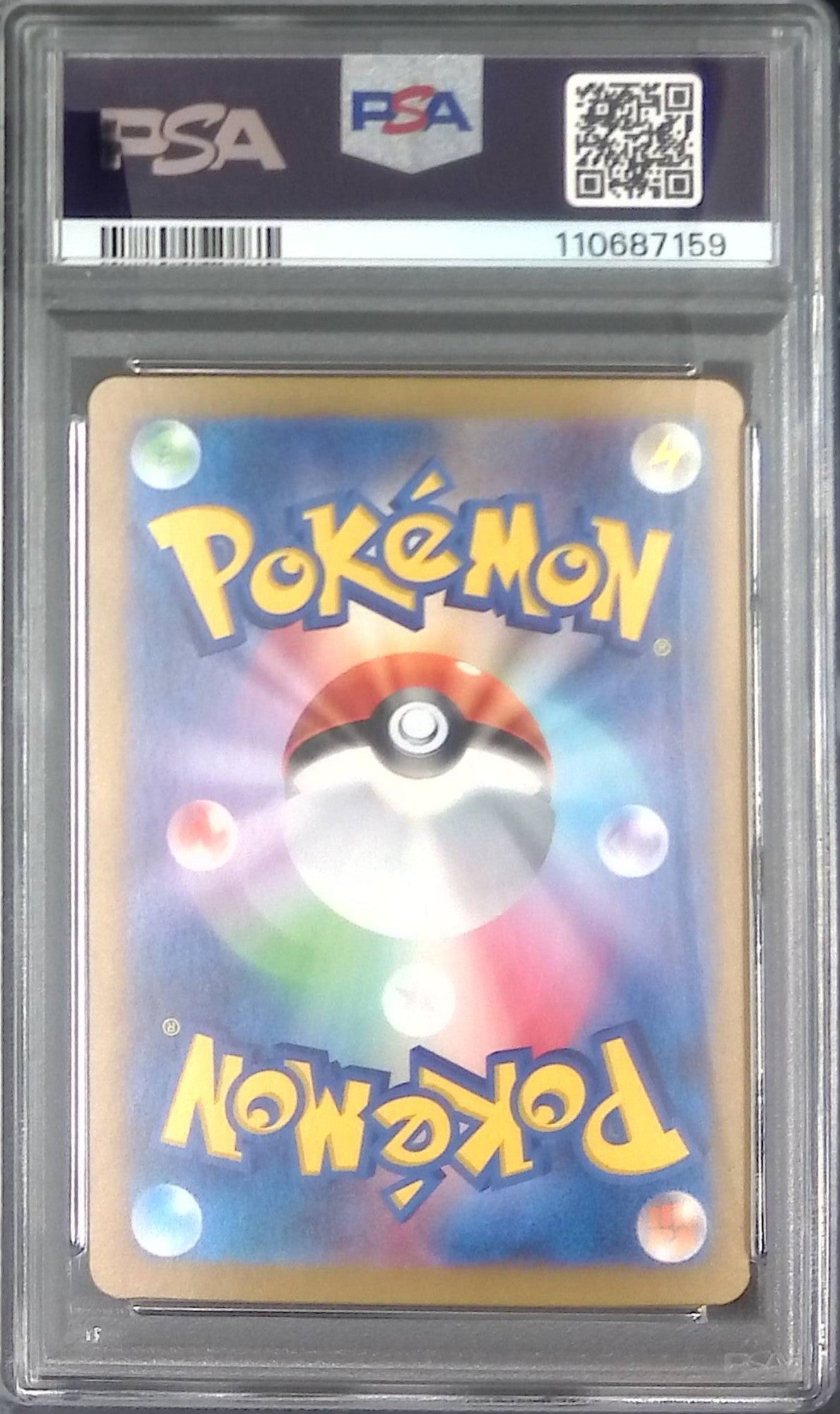 124/100/SV9/SAR ボルケニオンex PSA10 110687159