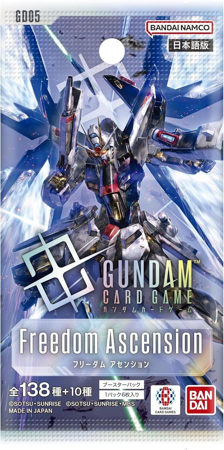 ガンダム カードゲーム ブースターパック Freedom Ascension[GD05]