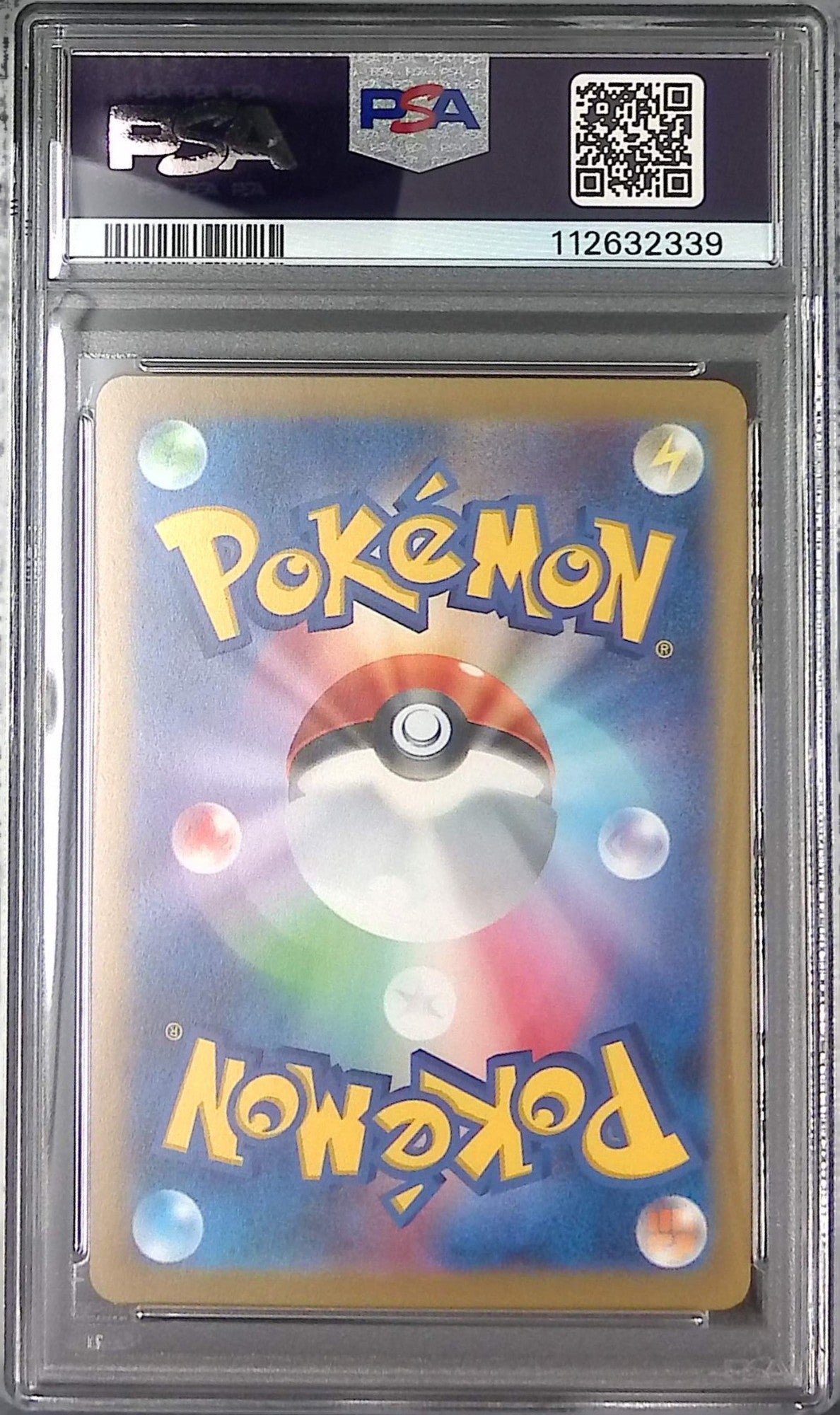 047/165/SV2A/MB2 パラセクト PSA10 マスターボール柄 112632339