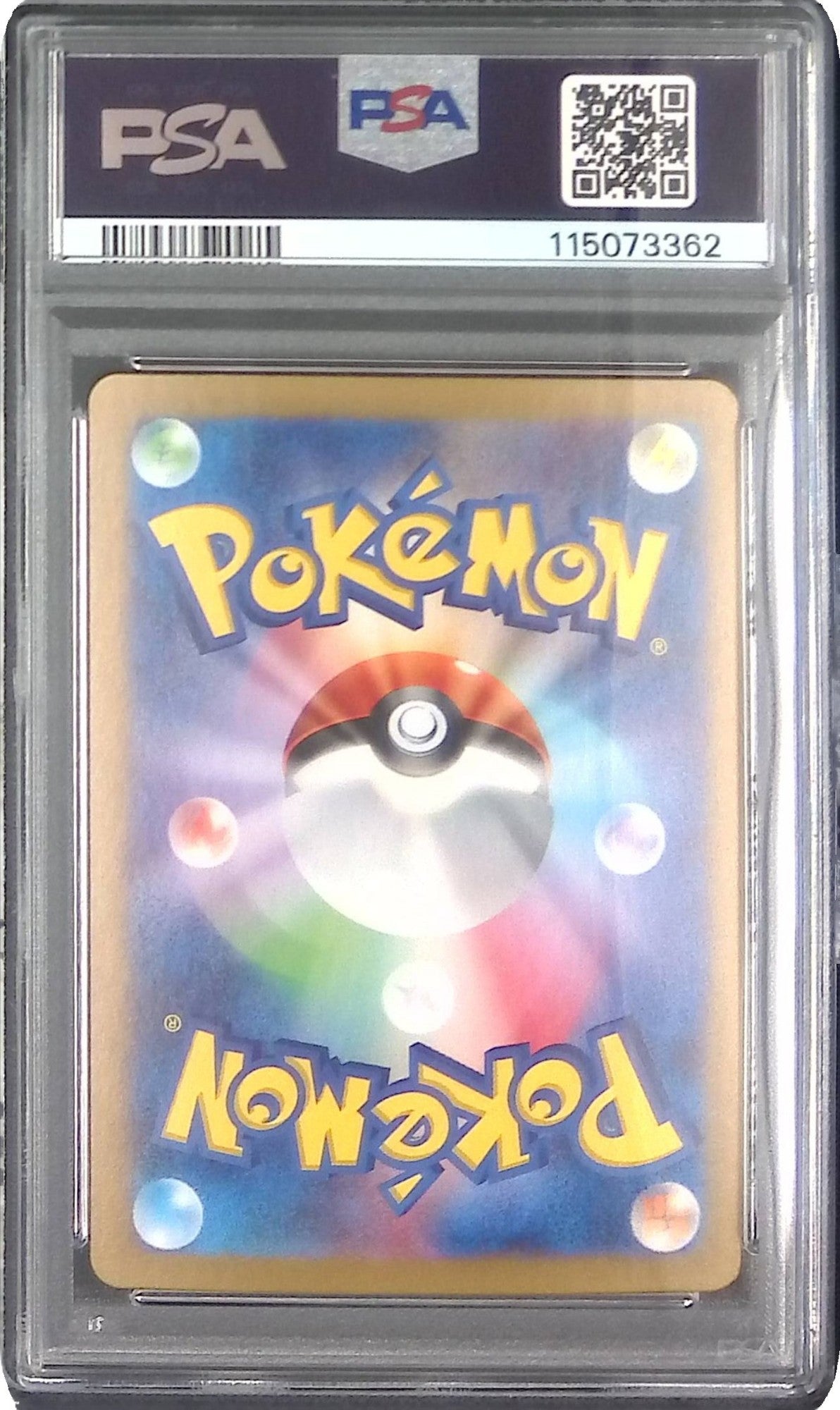 105/100/SV9/AR リーリエのアブリボン PSA10 115073362