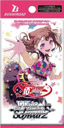 ヴァイスシュヴァルツ プレミアムブースター BanG Dream! 10th Anniversary!