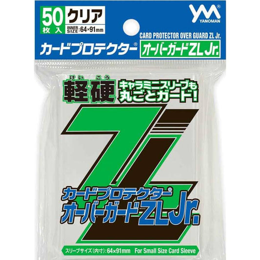 やのまん カードプロテクター オーバーガード ZL Jr. 50枚入り