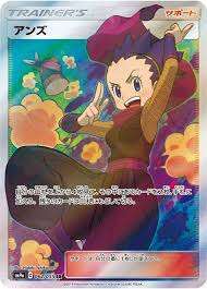 062/055/SM9A/B/SR アンズ