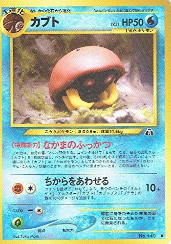 A3753ポケカ 大量 U C入り 旧カード ブイズ BW XY DP等 68枚