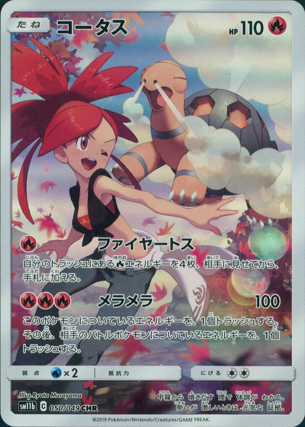 AR CHR ONLY100cards100kindsマーシャドー　ピィetc. SOUND AND VISIONジャカード ジャケット|HYSTERIC GLAMOUR MEN