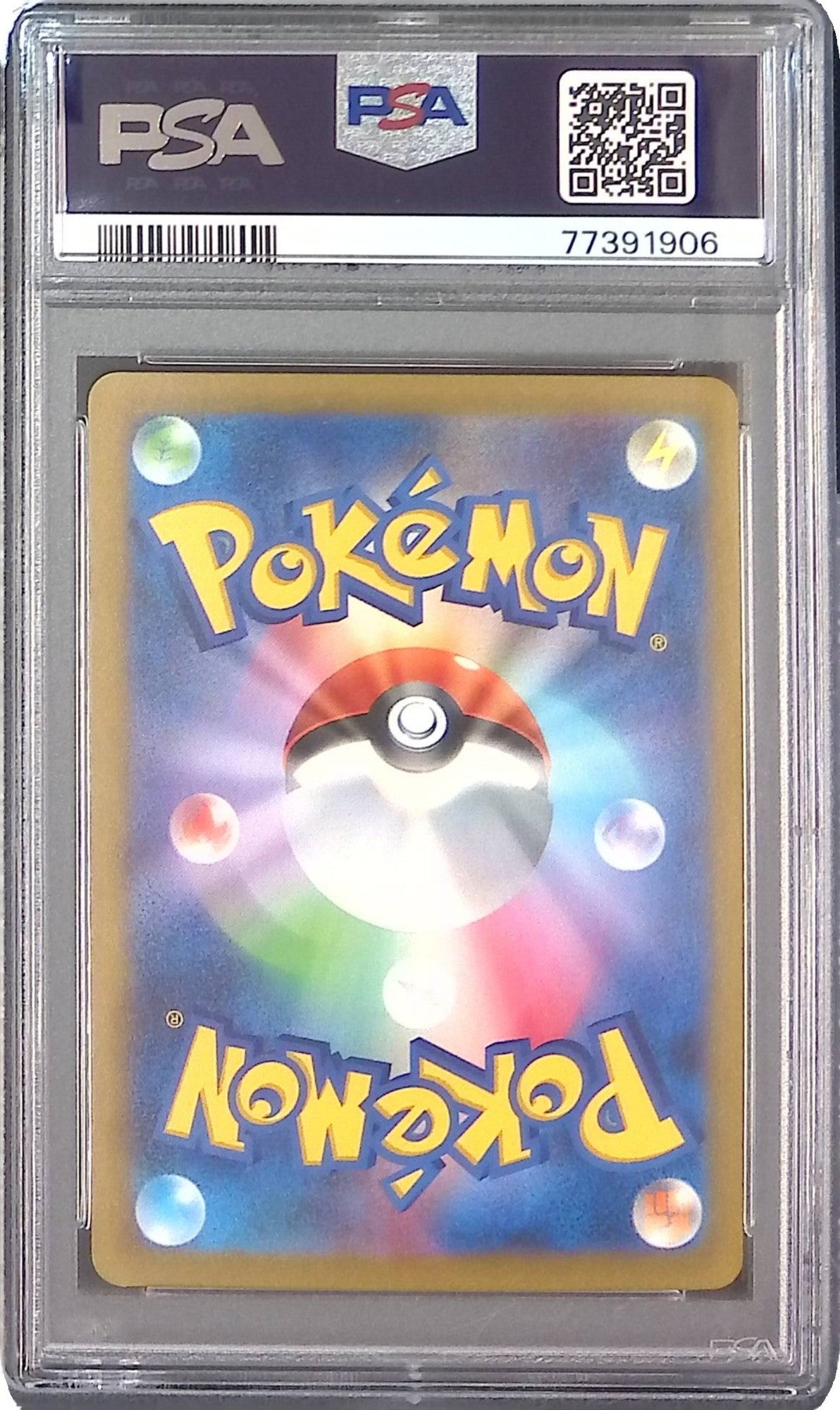 249/172/S12A/SR ヒスイの仲間たち PSA10 77391906