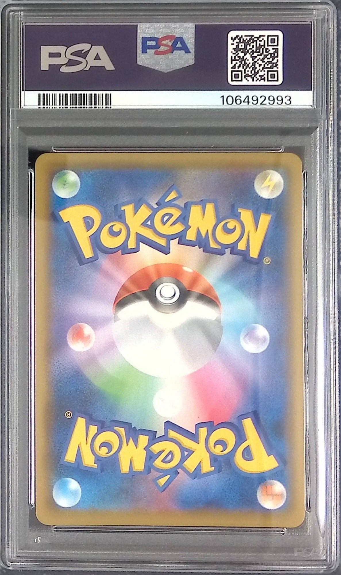 024/028 Flying Pikachu VMAX PSA10 106492993