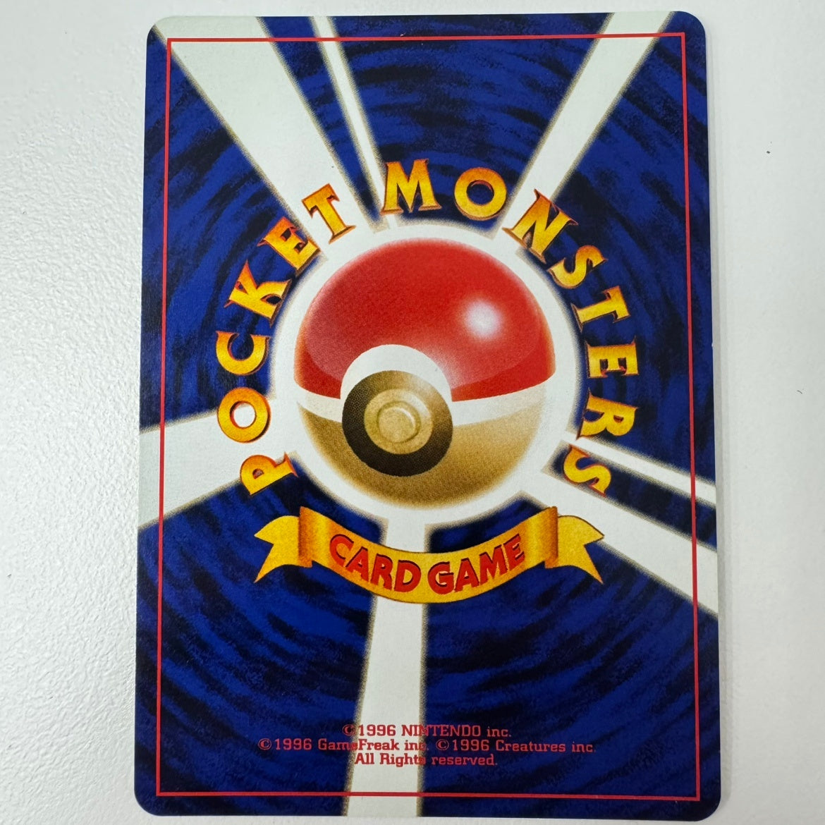 【状態B】 旧裏 No.249 ルギア LV.45/HP90