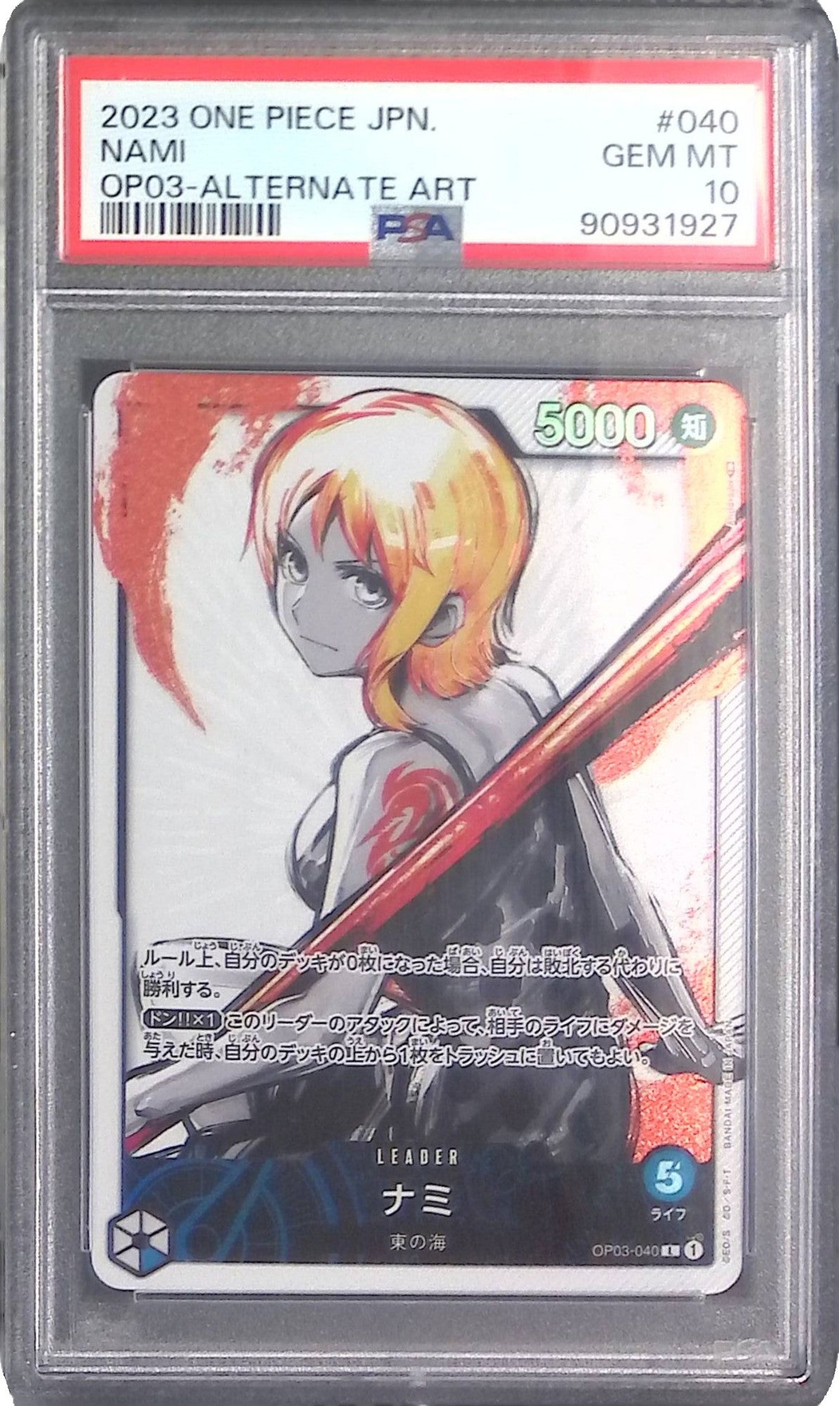 OP03-040 Nami PSA10 90931927