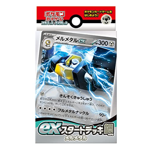 Pokemon Card Game Scarlet &amp; Violet EX Start Deck Steel Melmetal