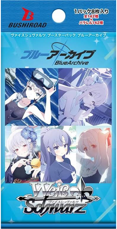 ヴァイスシュヴァルツ ブースターパック ブルーアーカイブ