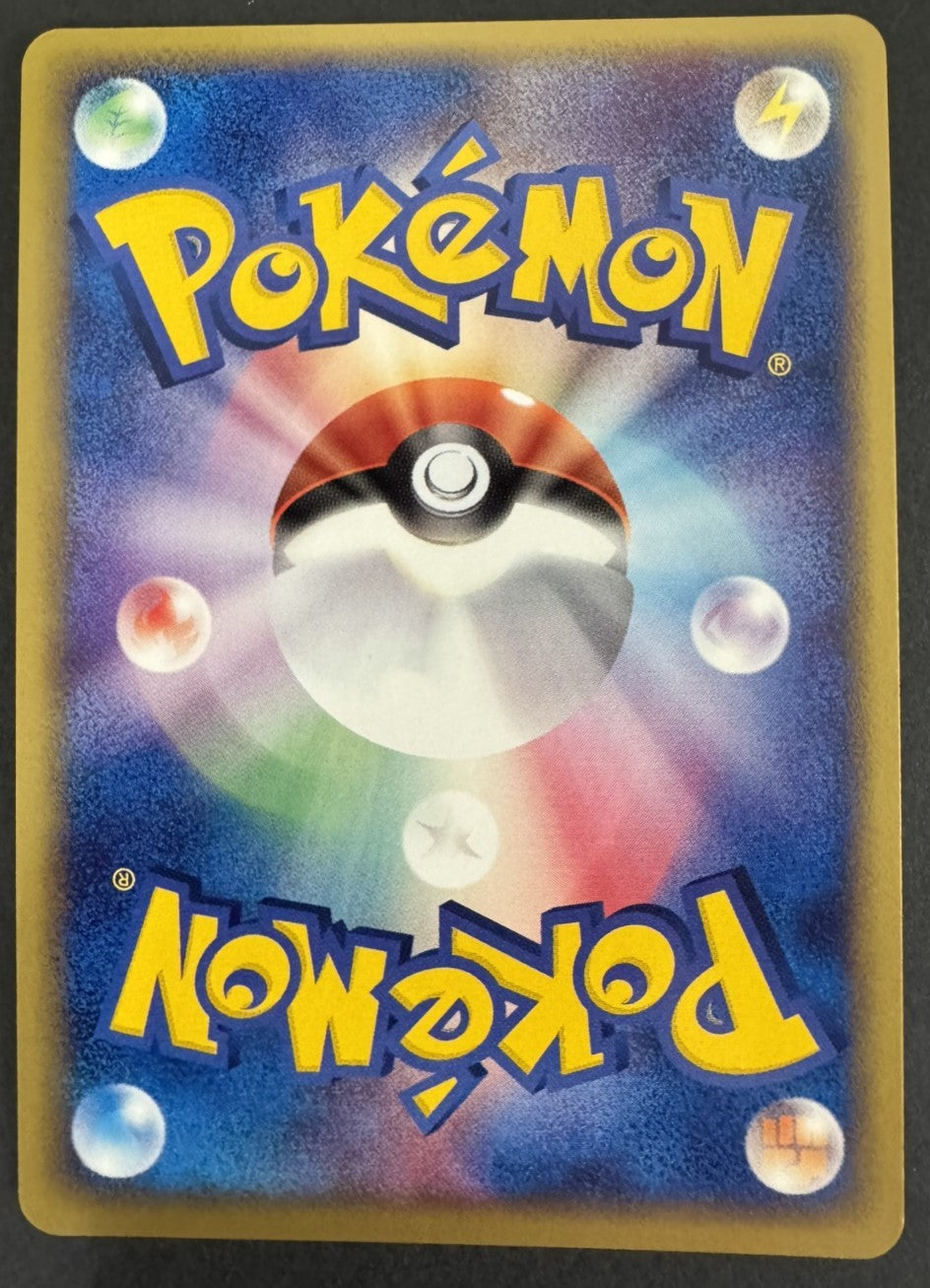 026/055/B ミュウツーex