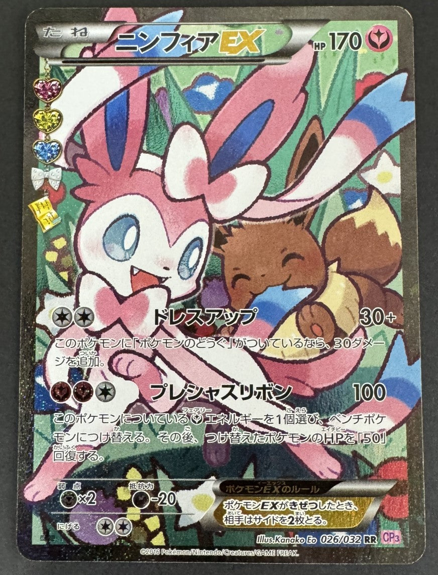 値下げ❗ ニャース 1枚 ポケモンカード e シリーズ 値下げ❗ ニャース 1枚 ポケモンカード e シリーズ eカード】【1st