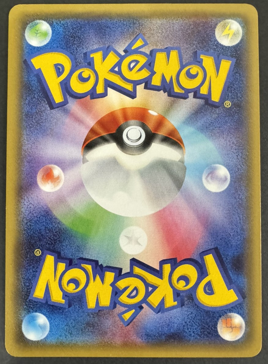 【状態B】 026/032/CP3/RR/B ニンフィアEX