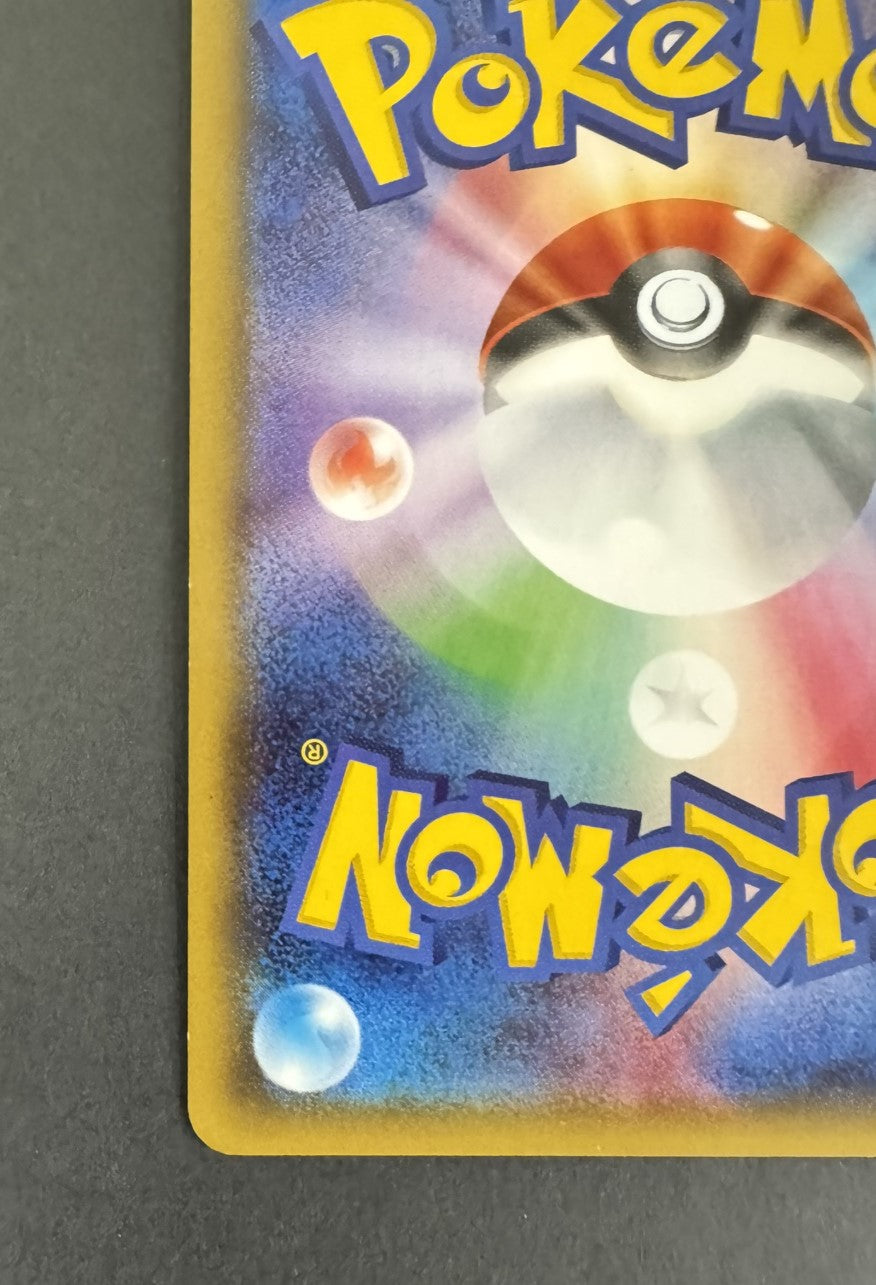 【状態B】 026/032/CP3/RR/B ニンフィアEX