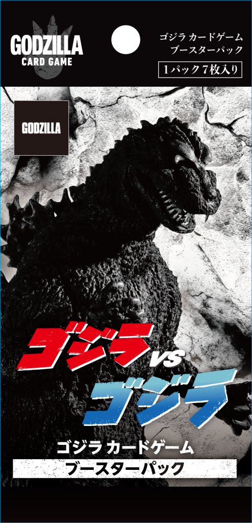 ゴジラ カードゲーム ブースターパック 第1弾 『ゴジラＶＳゴジラ』