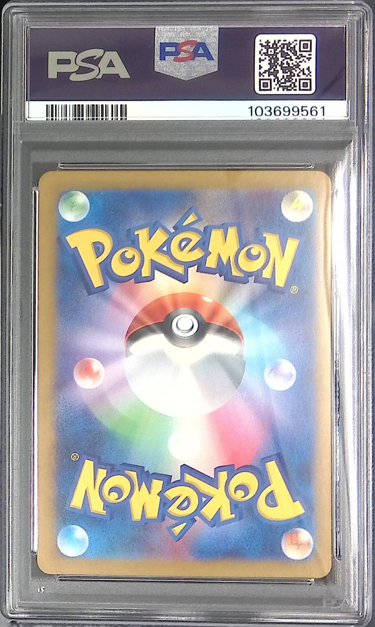070/064/SV7A/AR ラティオス PSA10 103699561