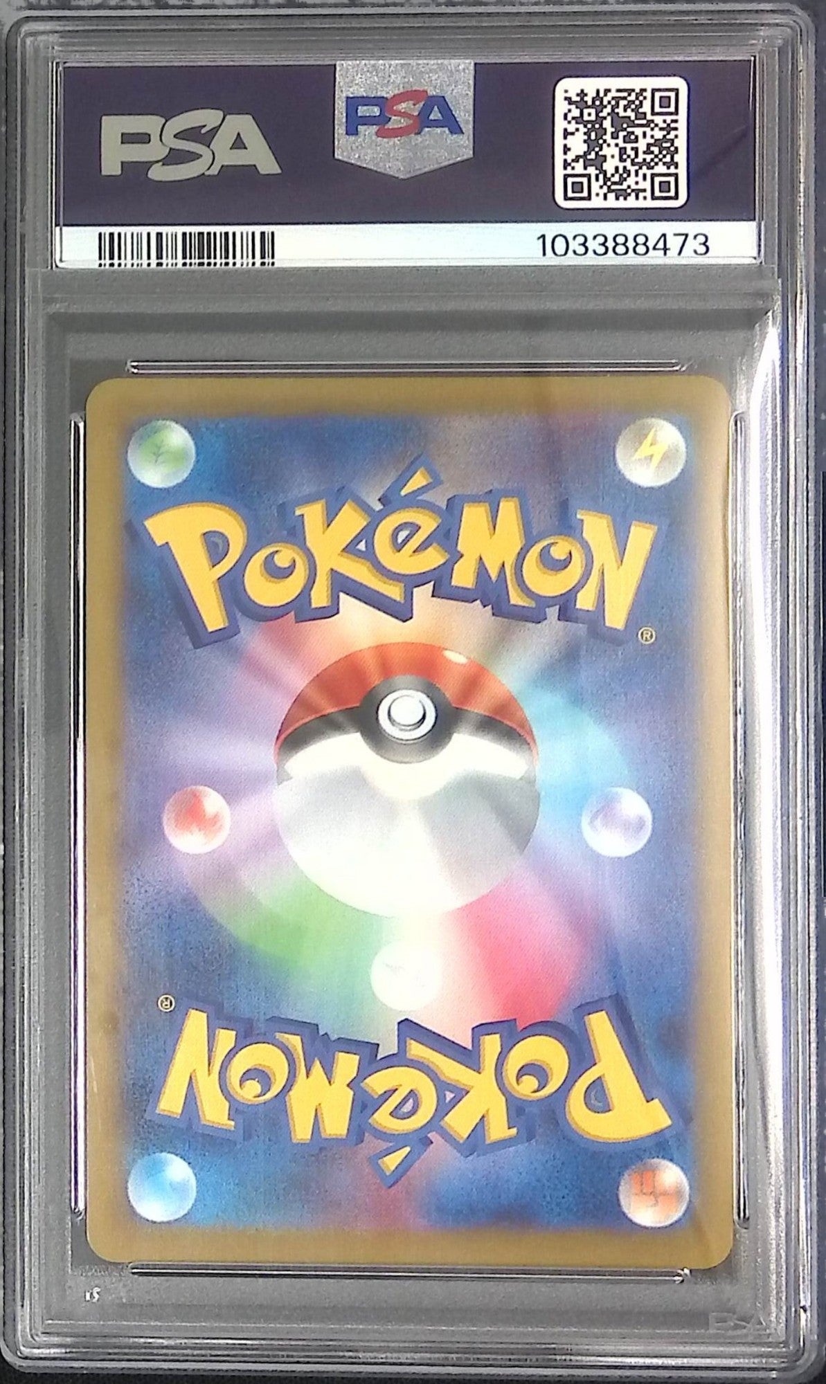 添い寝するいのり　SR PSA10 添い寝するいのり SR PSA10 Pokémon TCG Ultra Rare Grade 10