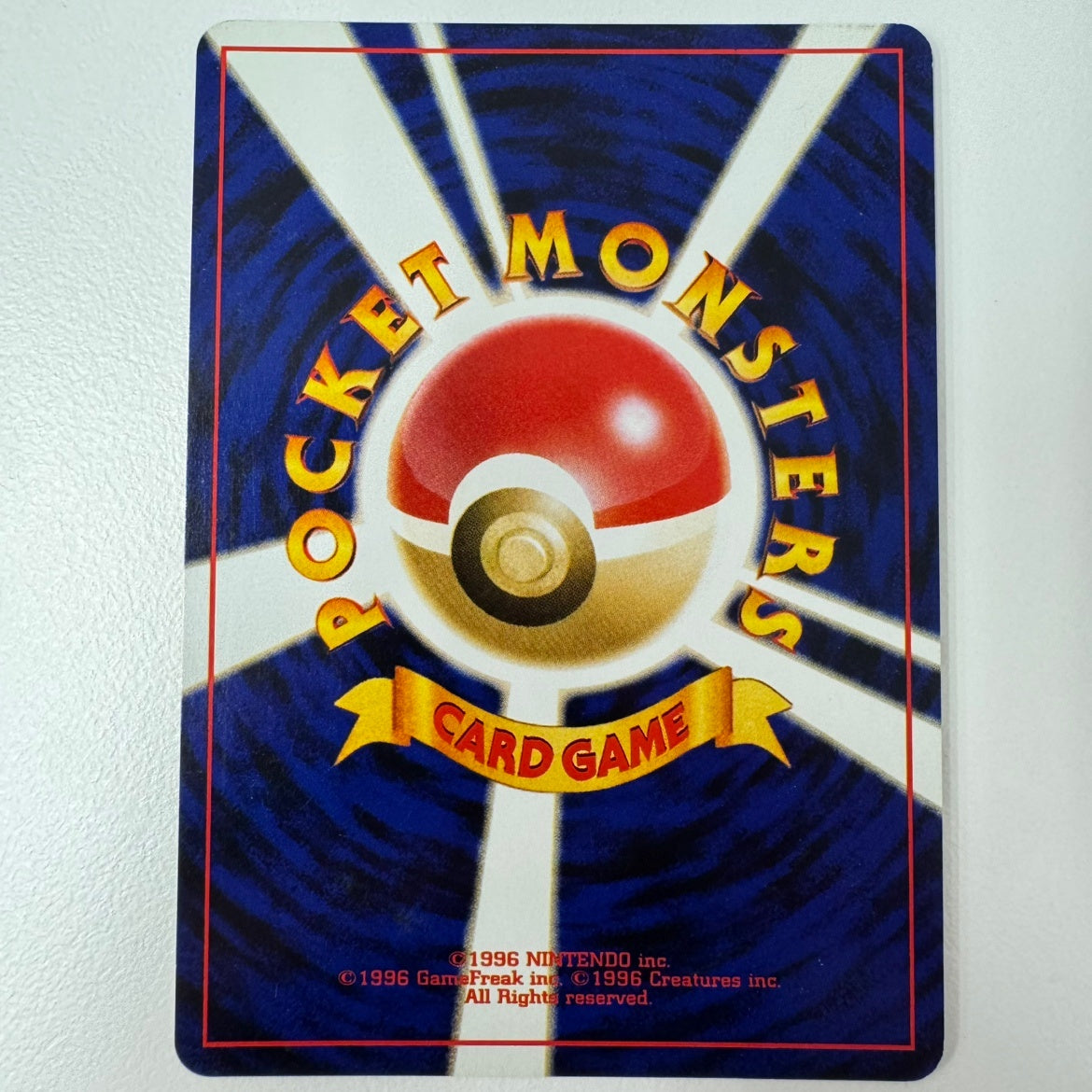 [Condition B] Old Back No.245 Suicune LV.33/HP70