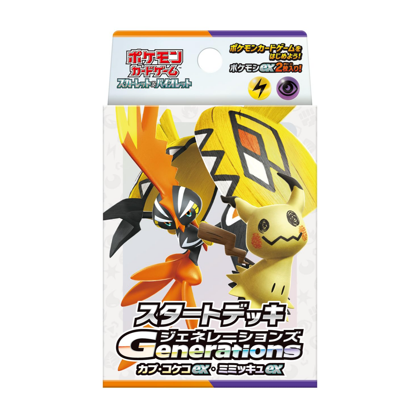 カプ・コケコex・ミミッキュex ポケモンカードゲーム スカーレット＆バイオレット スタートデッキGenerations カプ・コケコex・ミミッキュex