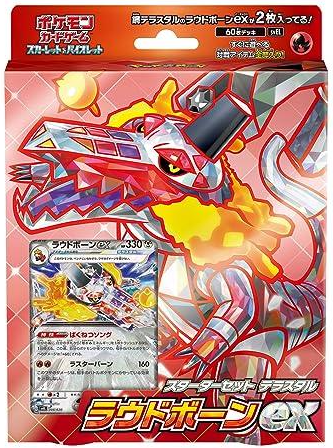 ポケモンカードゲーム スカーレット&バイオレット スターターセット テラスタル ラウドボーンex