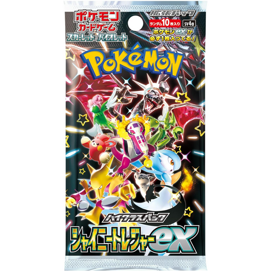 Pokemon Card Game Scarlet &amp; Violet High Class Pack Shiny Treasure EX