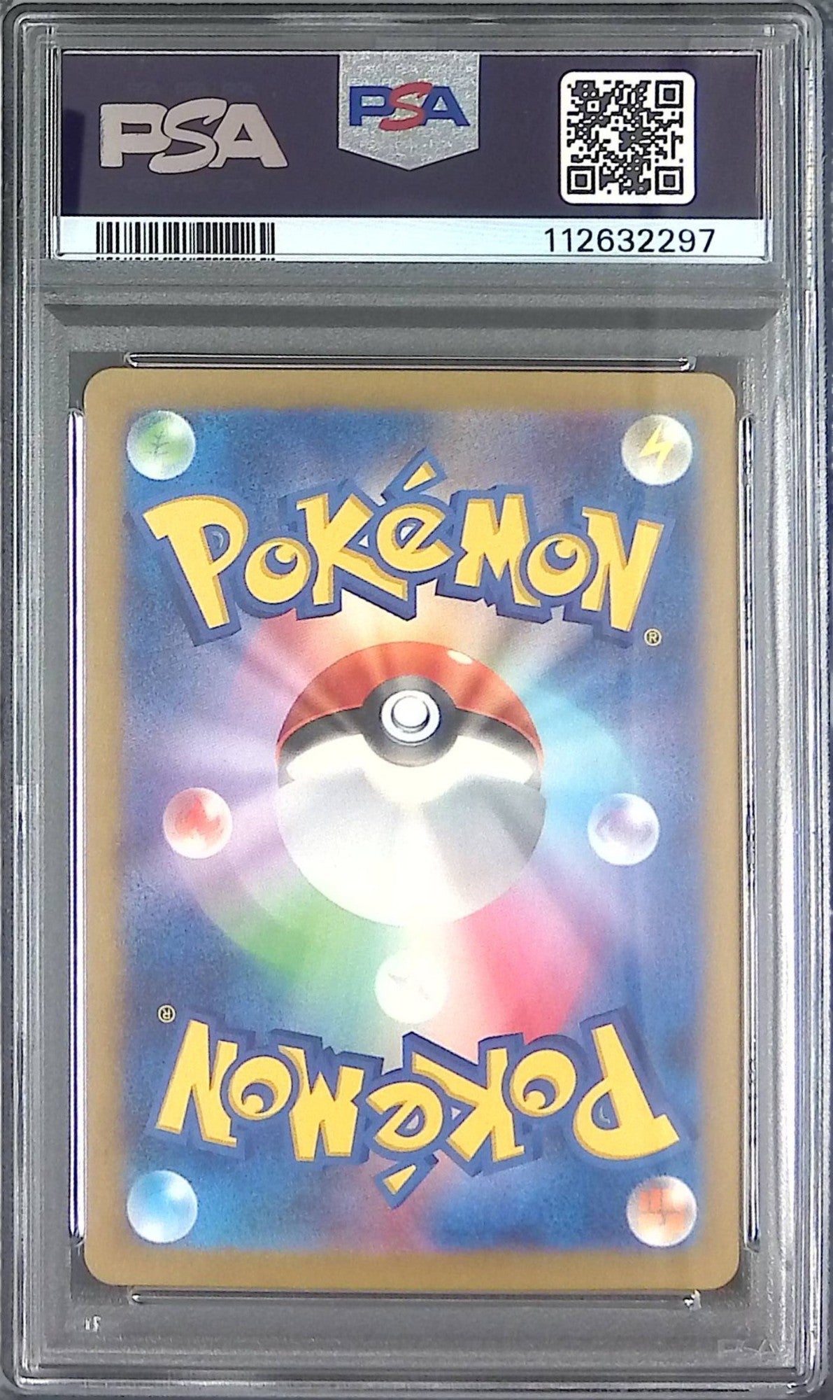 105/165/SV2A/MB2 ガラガラ PSA9 マスターボール柄 112632297