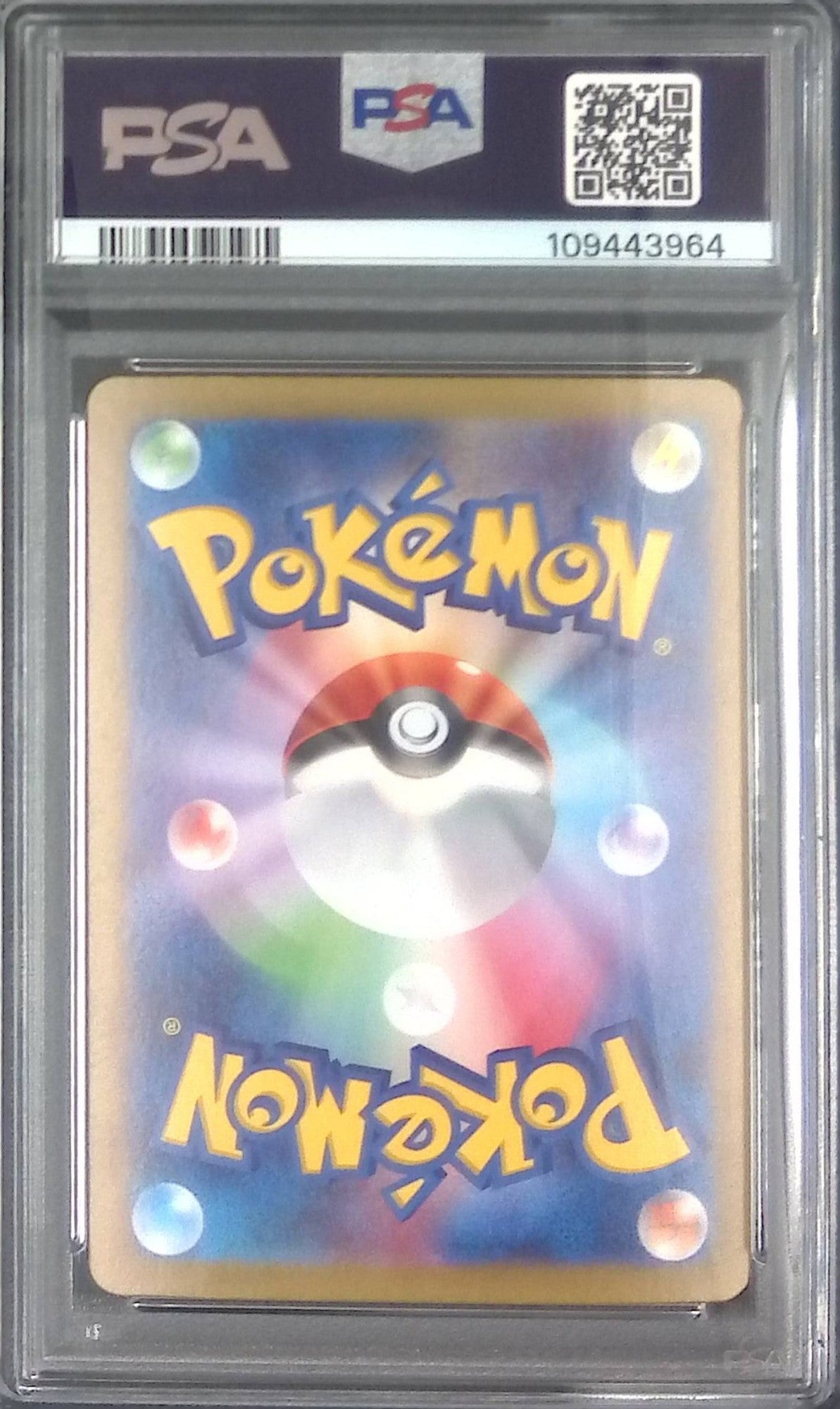 124/100/SV9/SAR ボルケニオンex PSA10 109443964