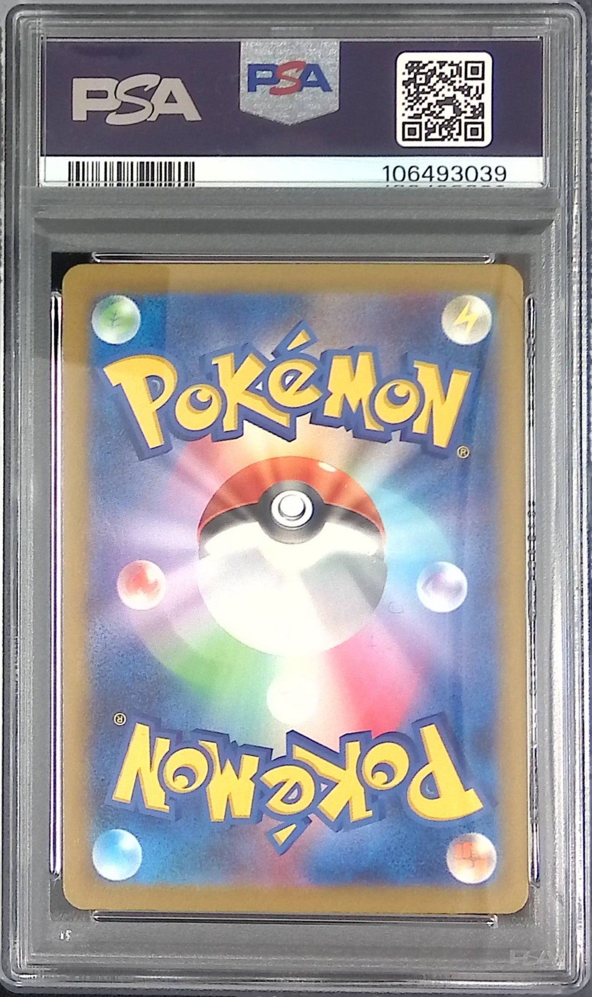 183/172 Miu PSA10 106493039