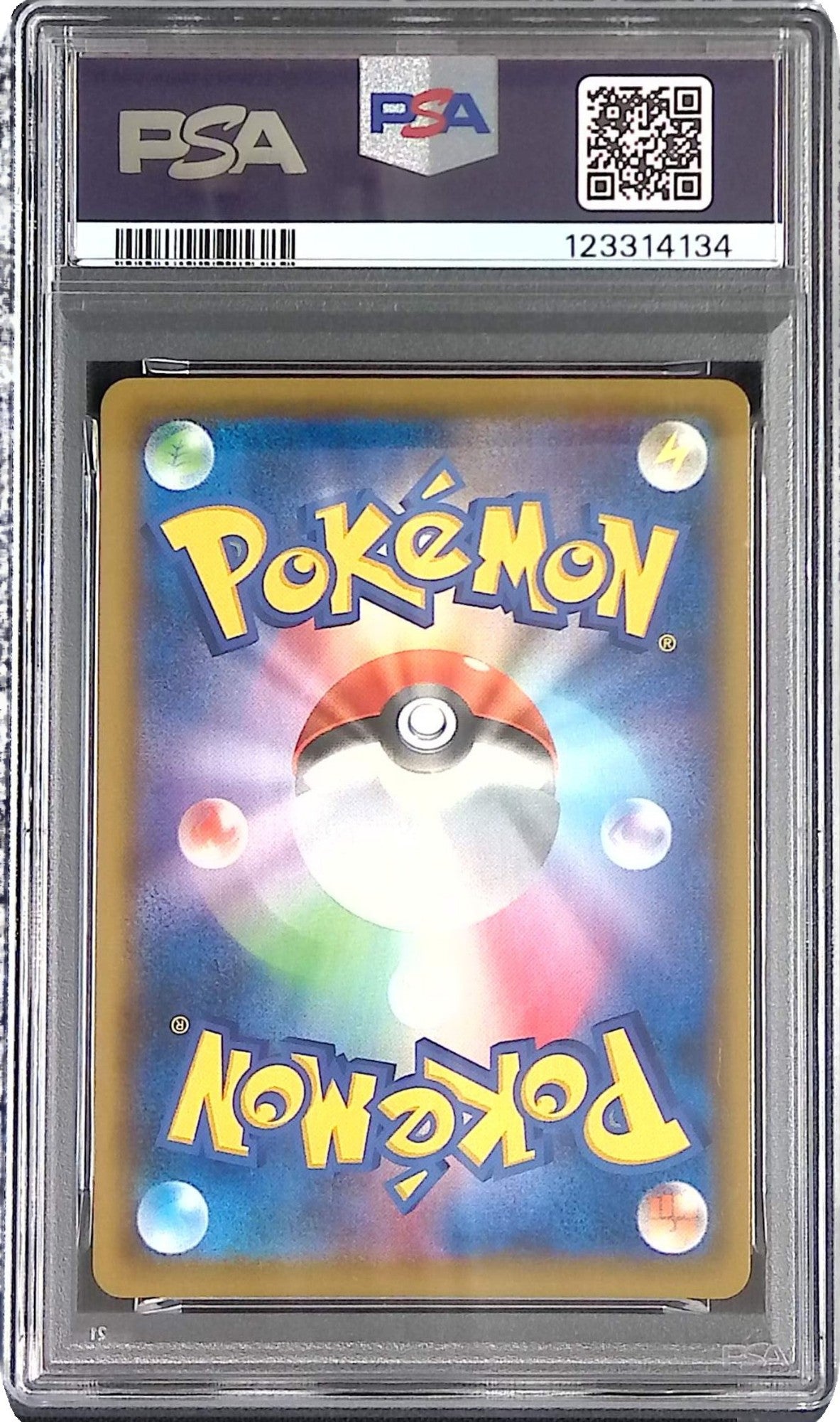 100/095 アルセウス＆ディアルガ＆パルキア PSA10 123314134