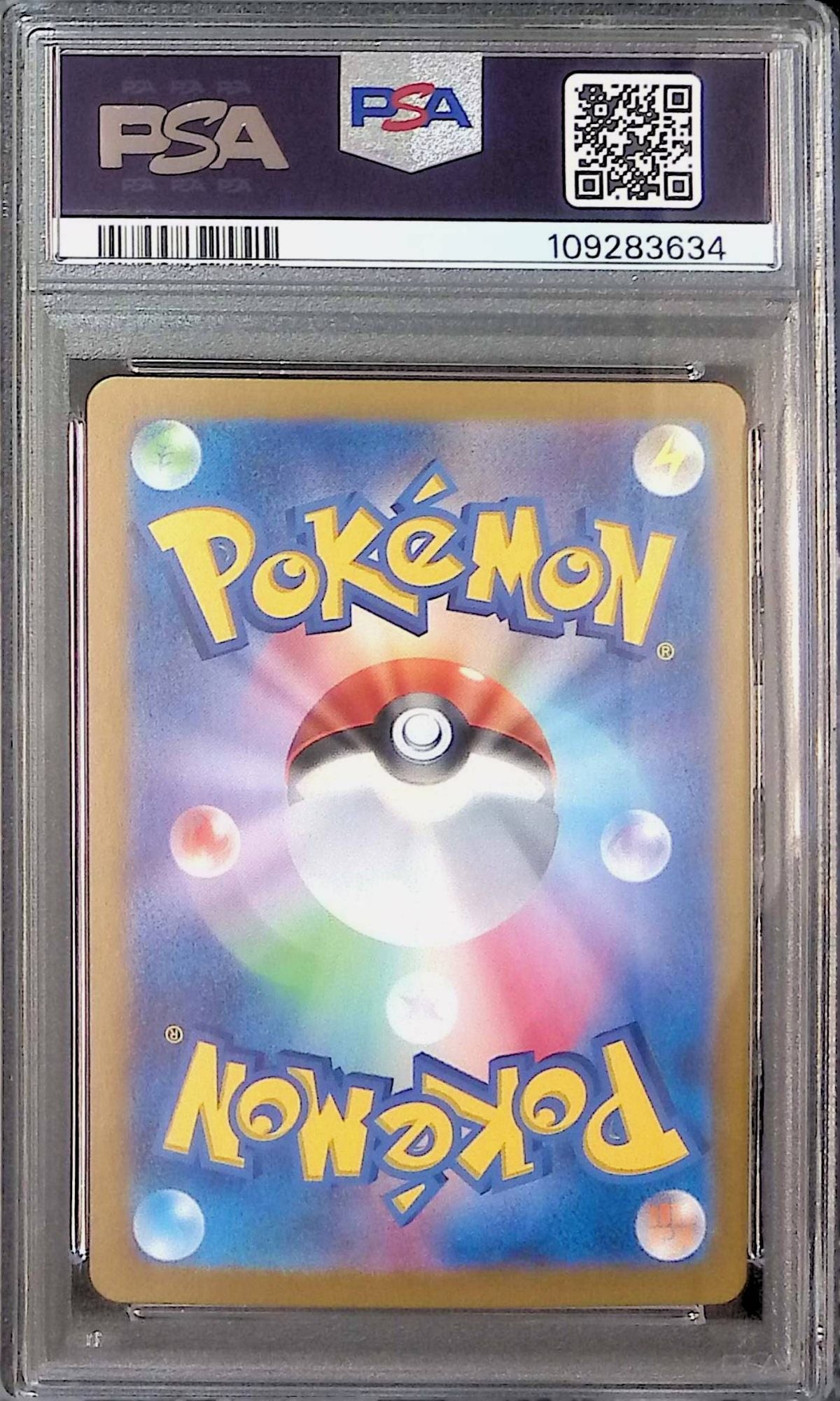 206/187/SV8A/SAR グレイシアex PSA10 109283634