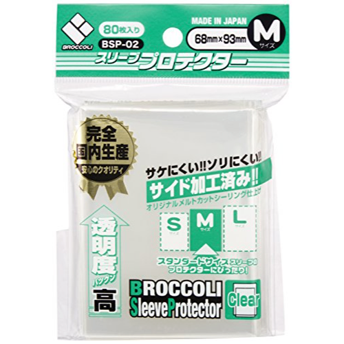 Broccoli Sleeve Protector M [BSP-02]🄬