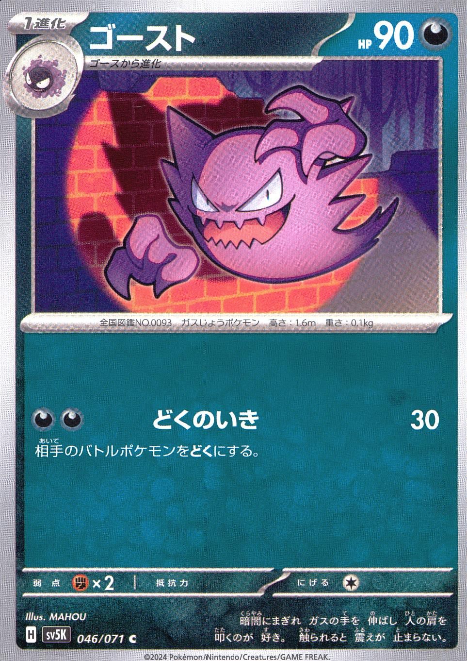 商品 – ページ 26