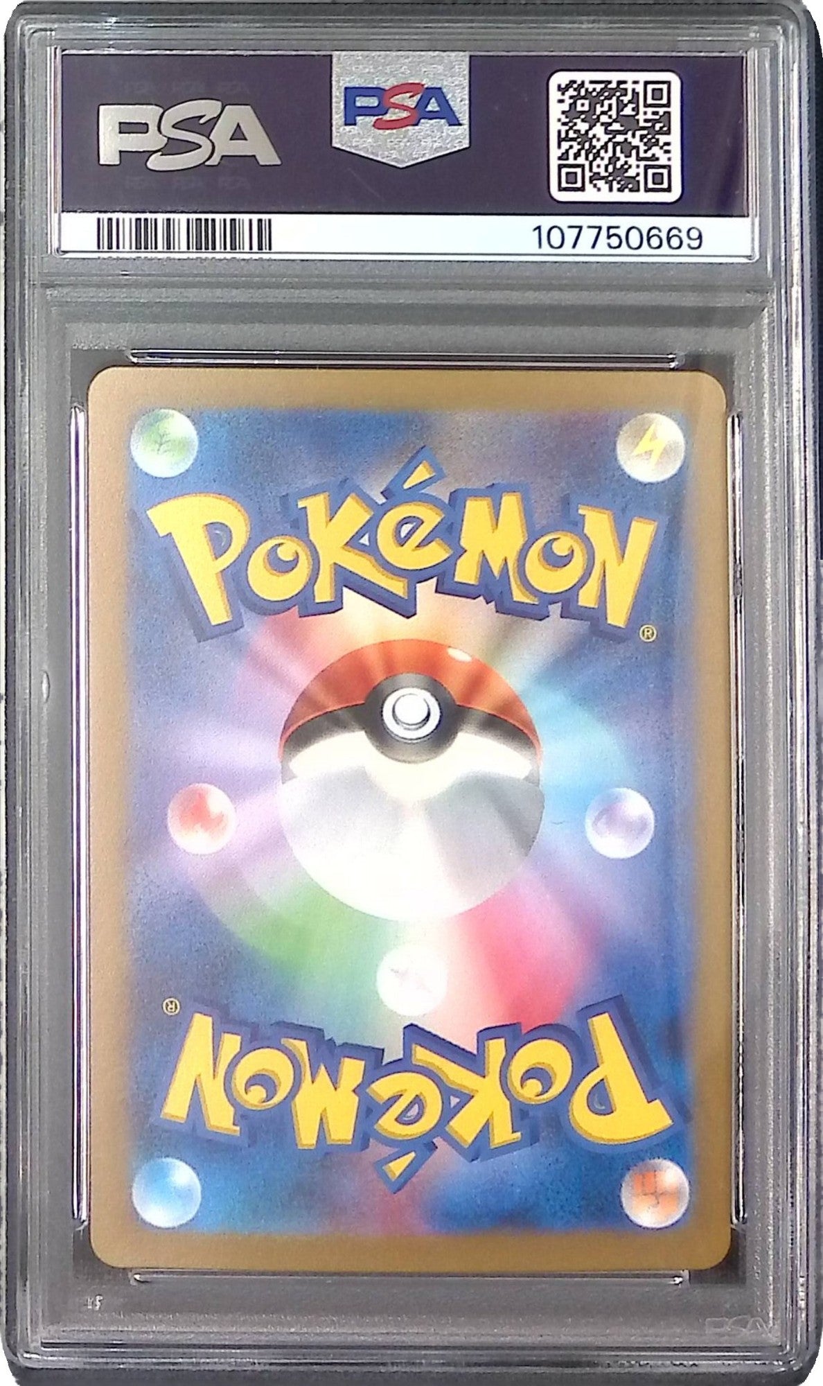 086/078/SV1V/AR スリープ PSA10 107750669