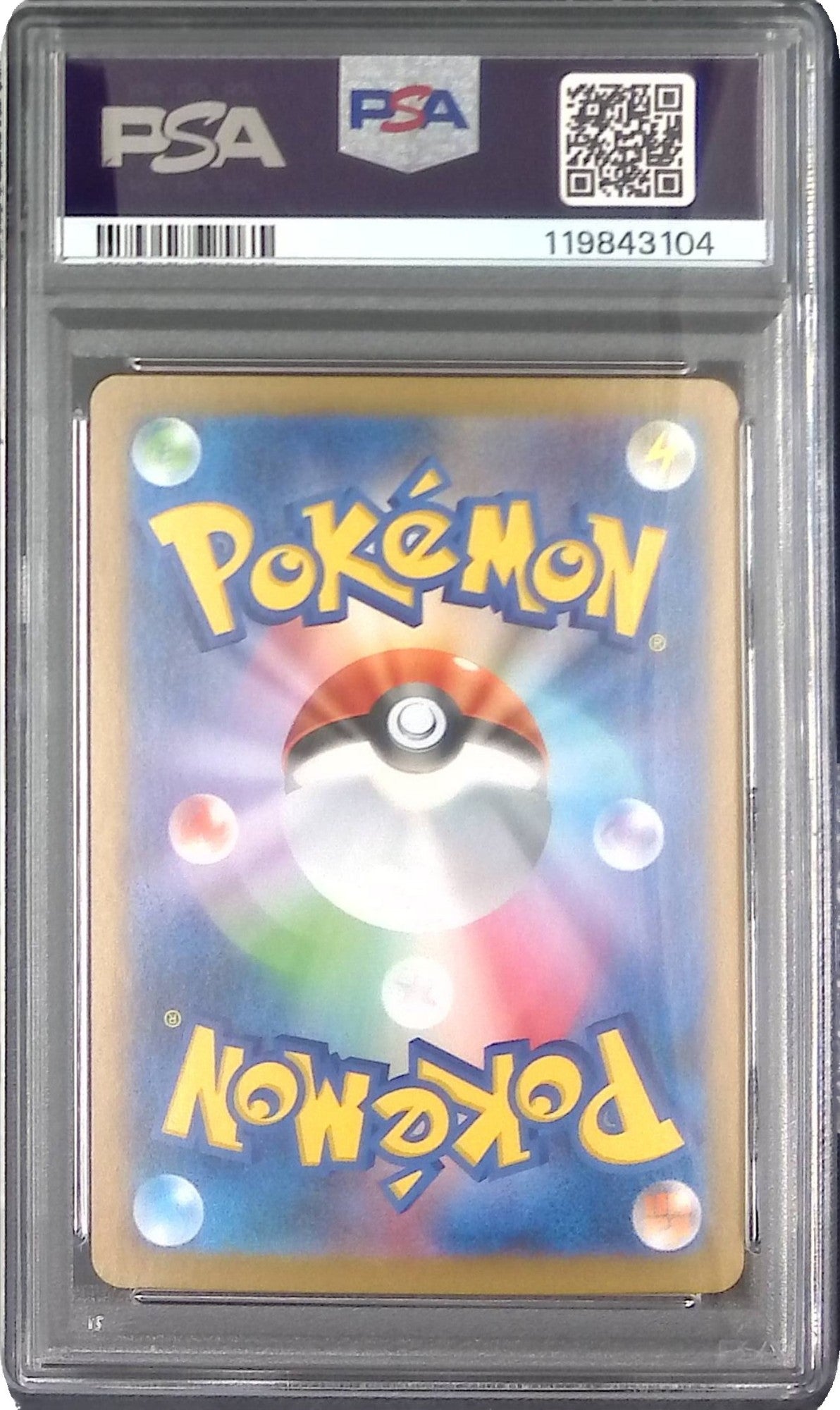 172/086/SV11W/SAR バッフロンex PSA10 119843104