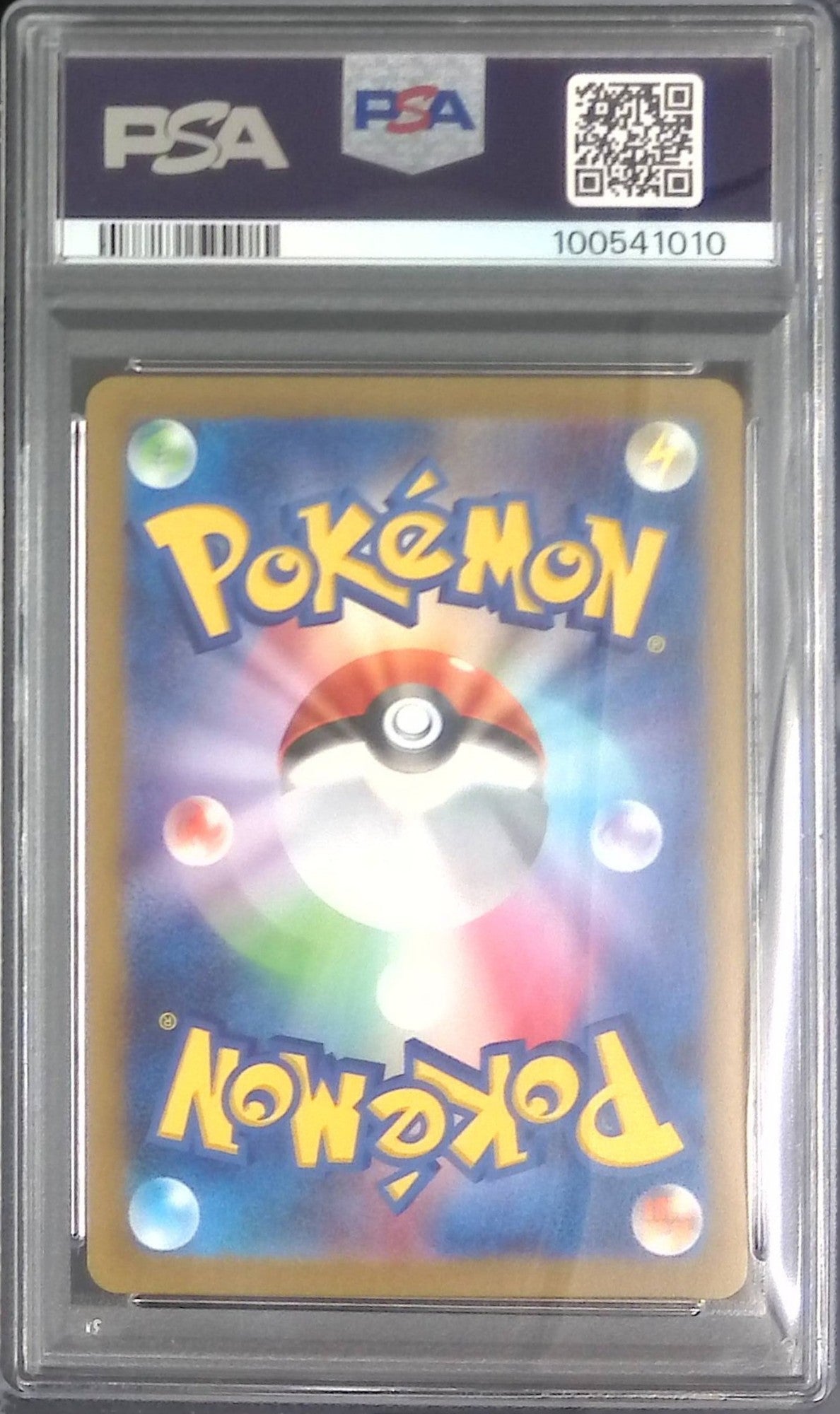 086/071/SV2D/SR Hara Bally ex PSA10 100541010