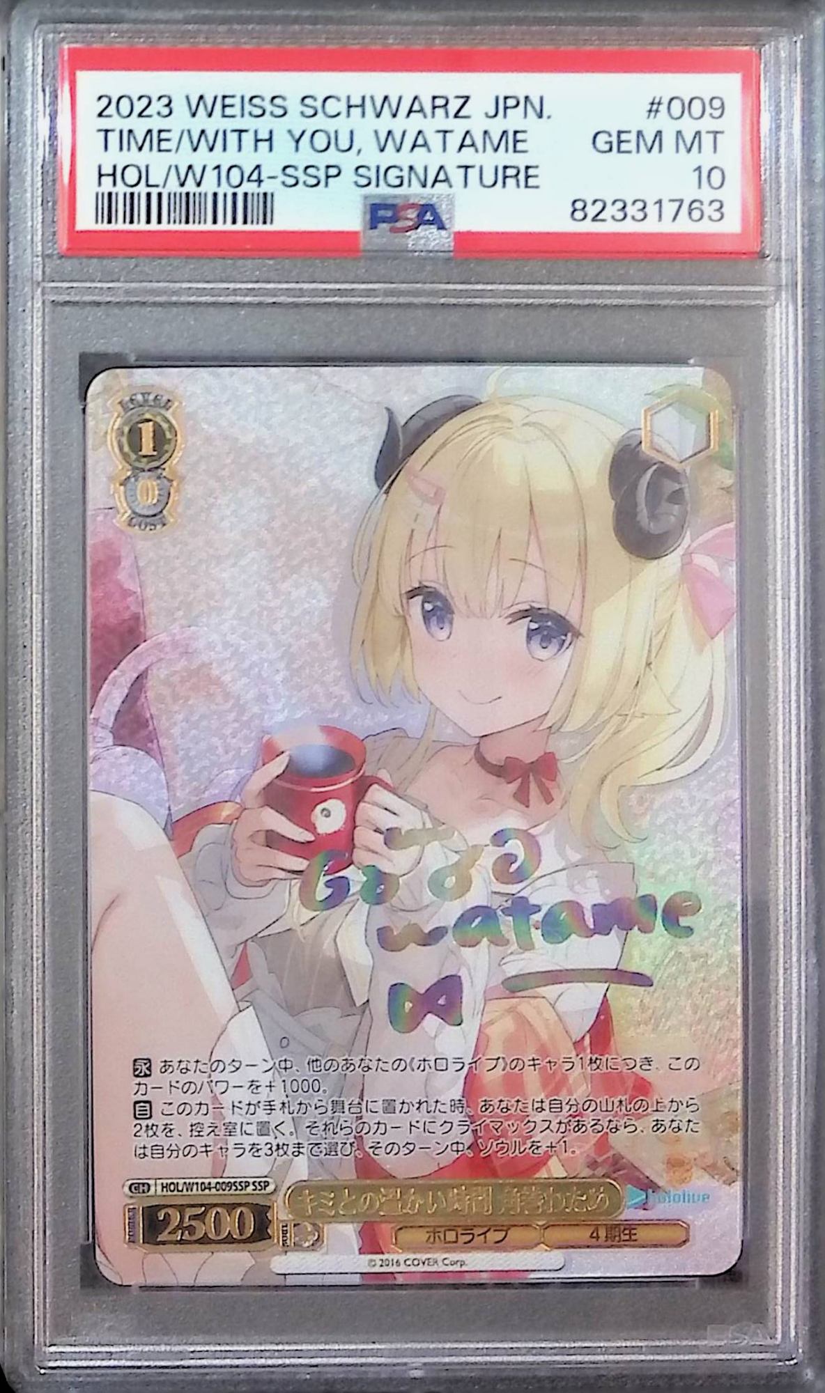 HOL/W104-009/SSP Warm time with you Watame Tsunomaki PSA10