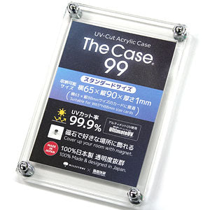 The Case 99(スタンダードサイズ)[箱庭技研]