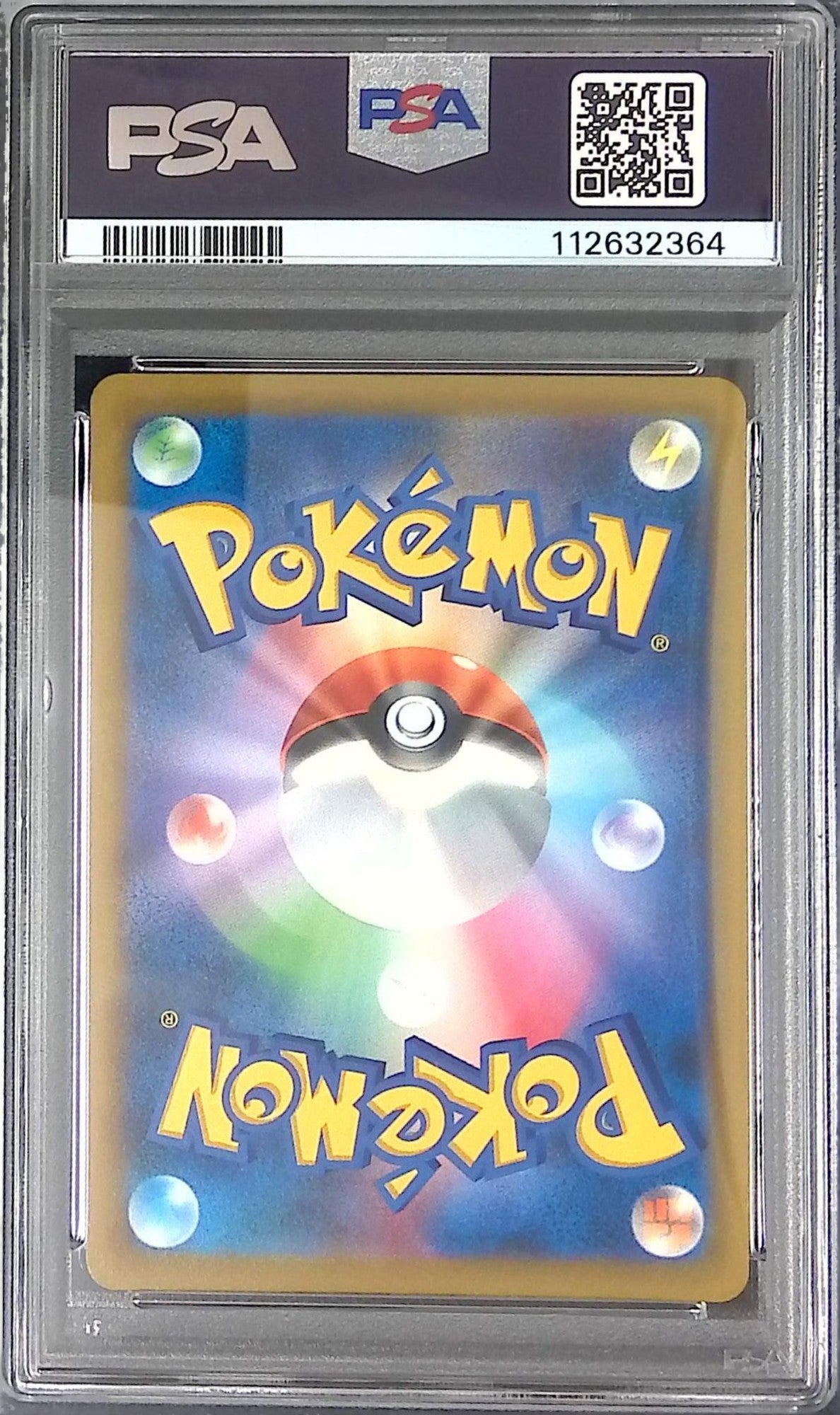 118/100/S9/HR Charizard VSTAR PSA10 112632364