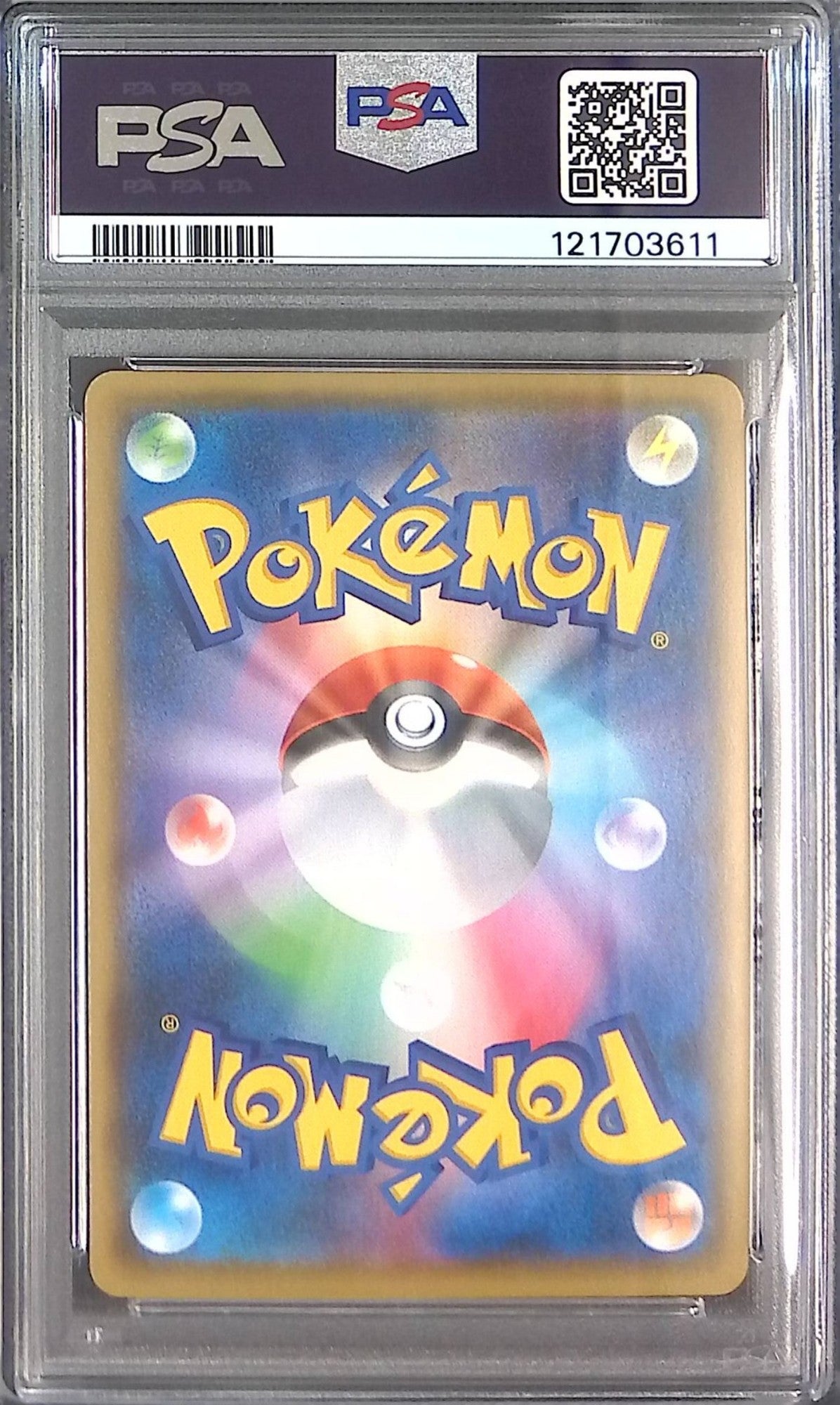 024/025 MレックウザEX 25th PSA10 121703611