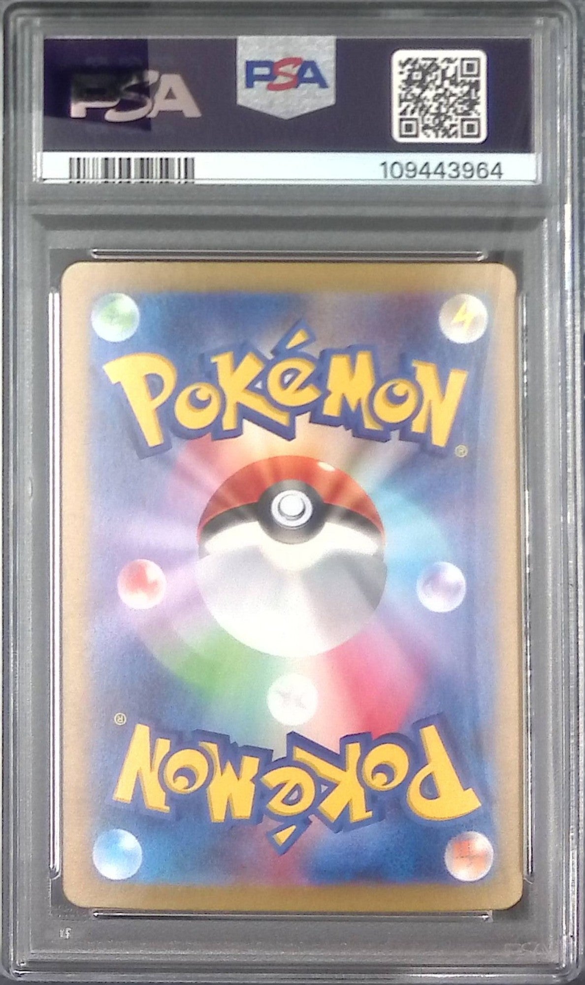 124/100/SV9/SAR ボルケニオンex PSA10 109443964